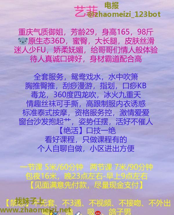 后入翘臀菲菲