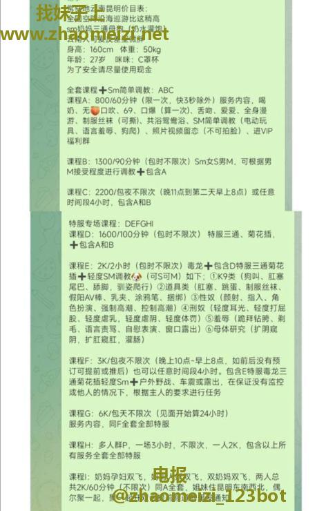 三通骚母狗