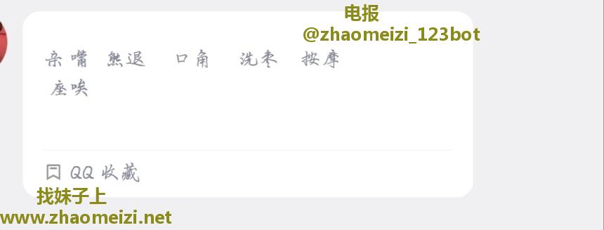 可爱小美女