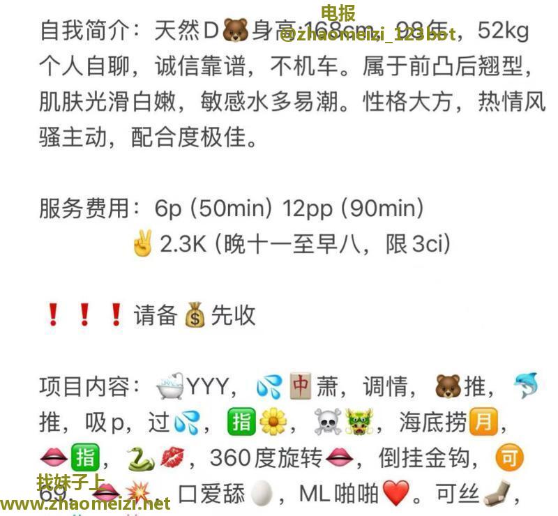 长宁熟女晴儿