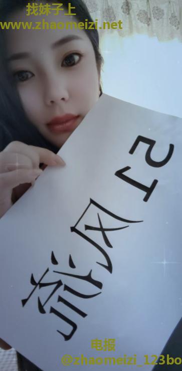 哈尔滨少妇燚美
