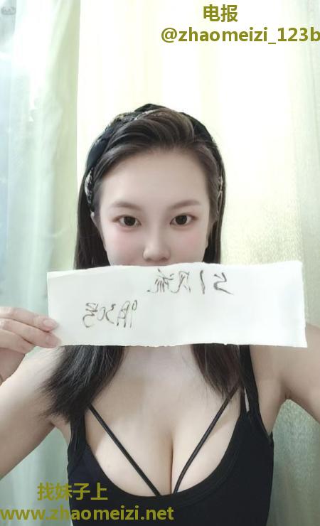 滨江区骚妹子芊芊