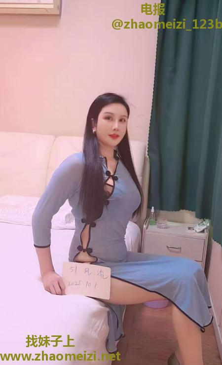 旗袍水磨少妇