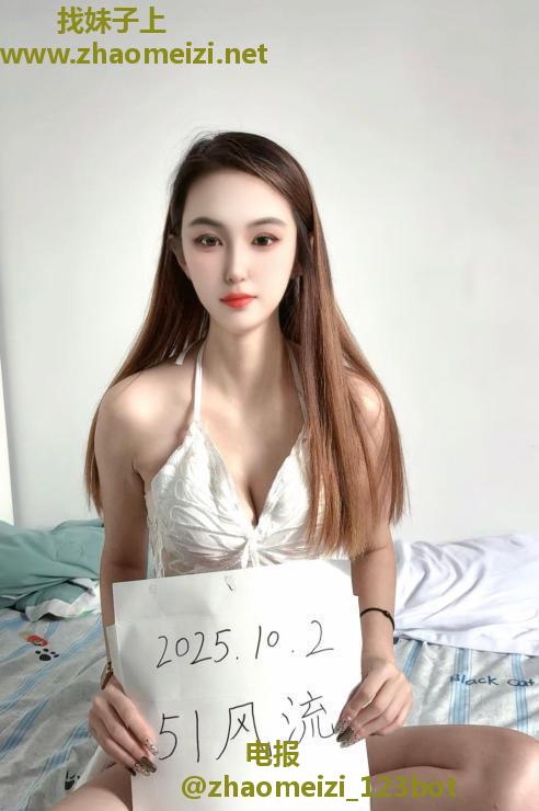 高挑情趣女