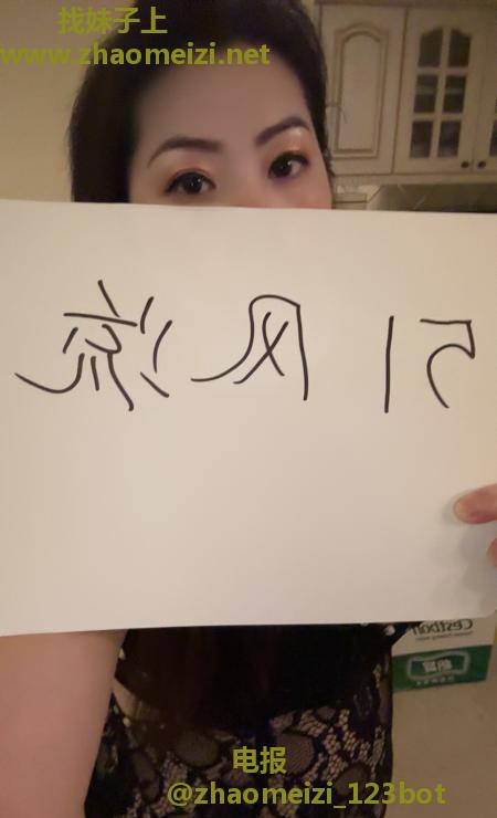 熟女骚琴子