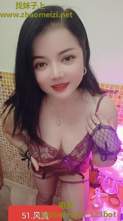 坦洲玉儿