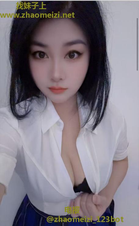 花都御姐娇娇