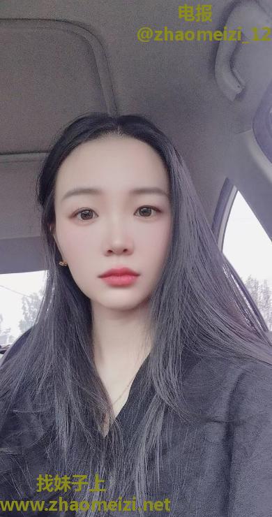 双井泄火少妇