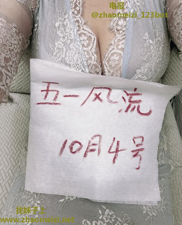 少妇小姐姐
