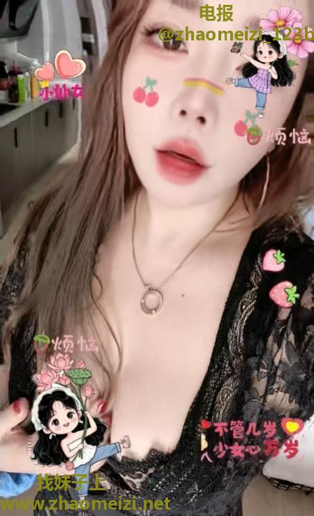 江岸骚妞妞
