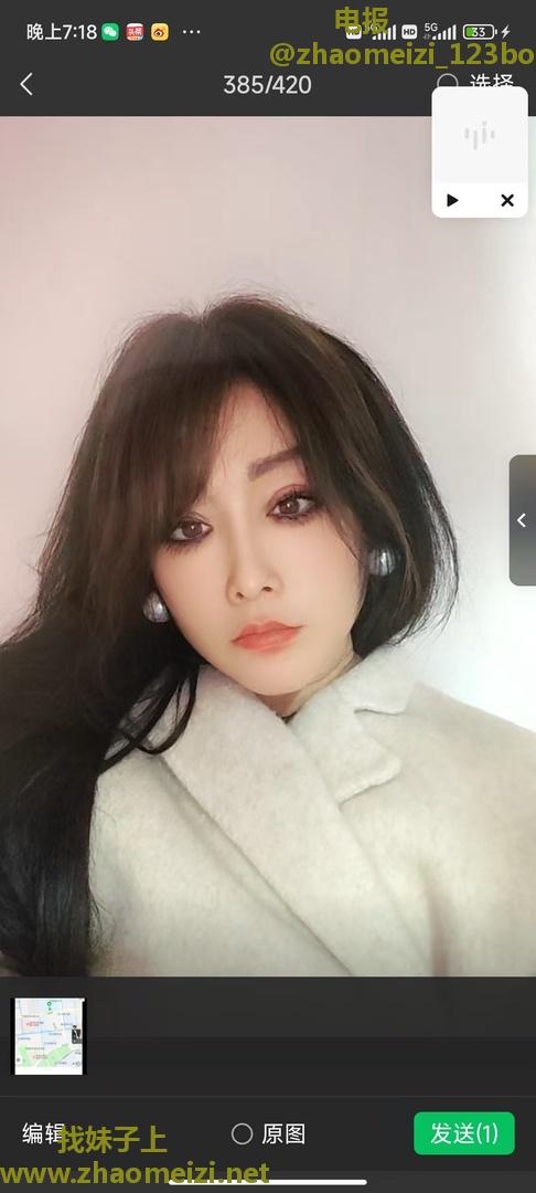 姑苏少妇