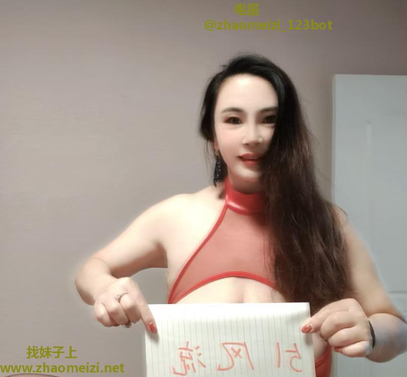 北京巨乳骚妇