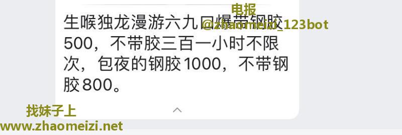铁西可肛熟女