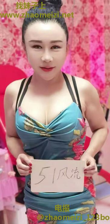 柔情少妇