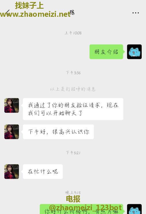 南昌泻火少妇