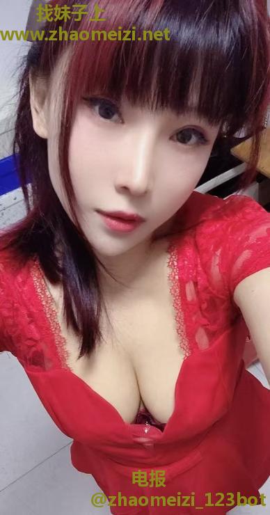 金水区红色性感妖姬
