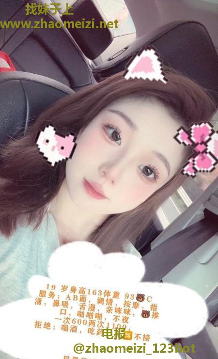 嫩妹娜娜
