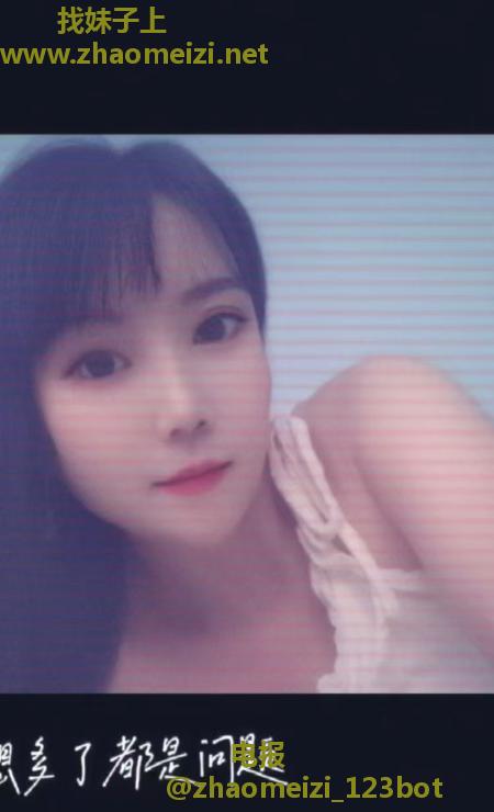 瑶海少妇小雨