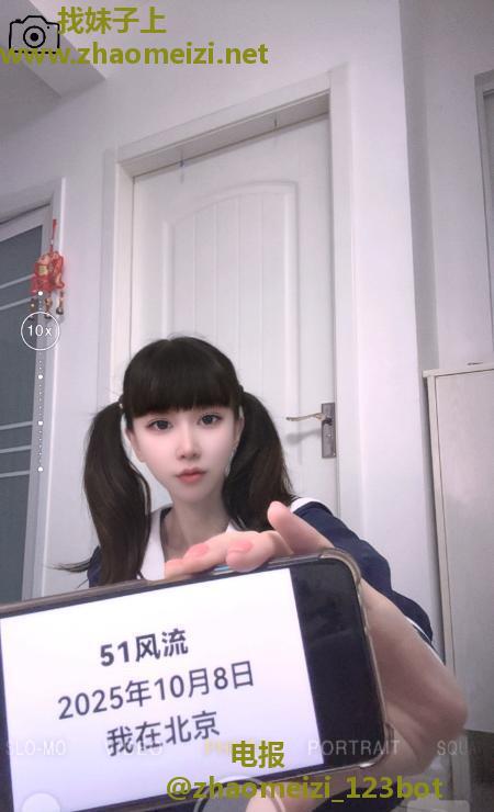 双马尾小姐姐
