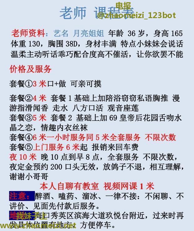 滨海大道北方少妇体验