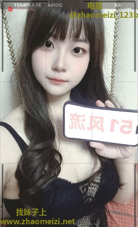 硚口大翘臀月月