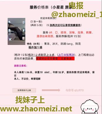 南京二刷大熊