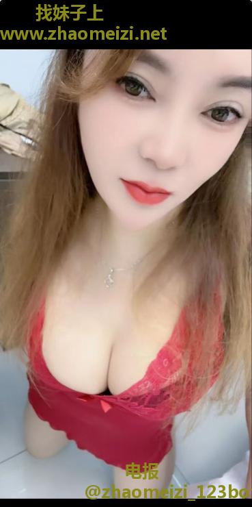 登州翘臀老师