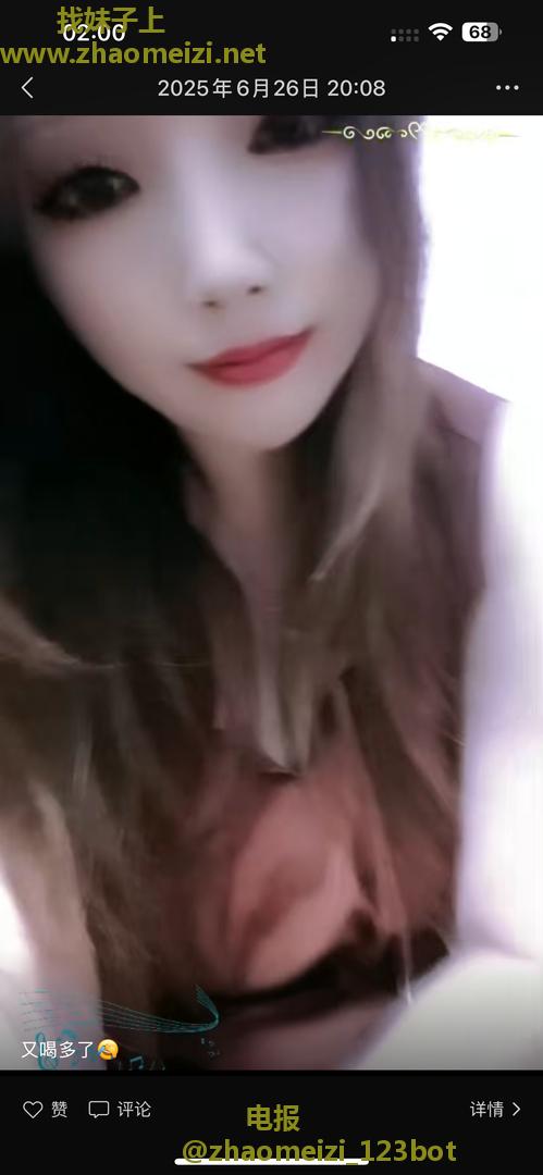 昌平区宏福苑小区小少妇