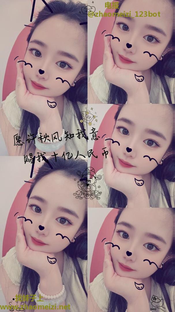 年轻小姐姐