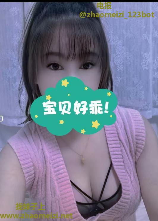 御道街田心少妇