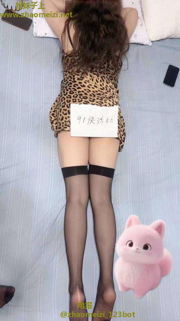 萧山长腿性感御姐