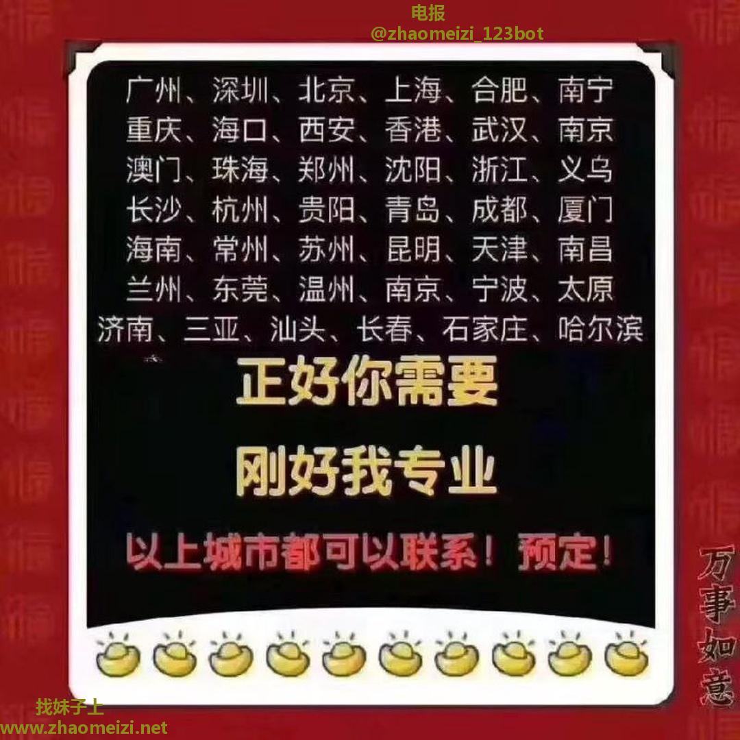 全国外围周末学妹放假兼职