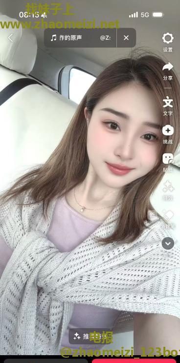 北三环云云老师