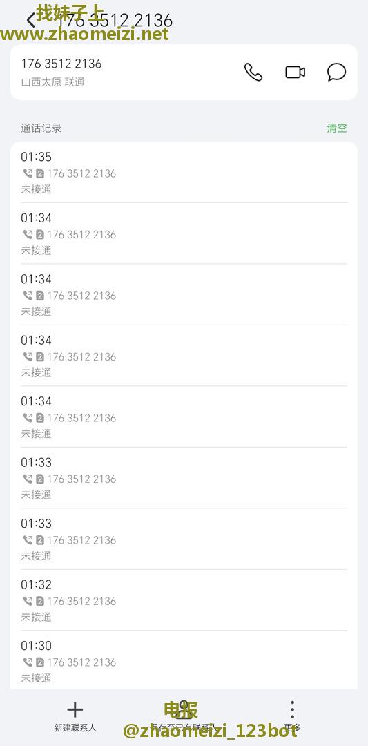 各位看官擦亮眼睛