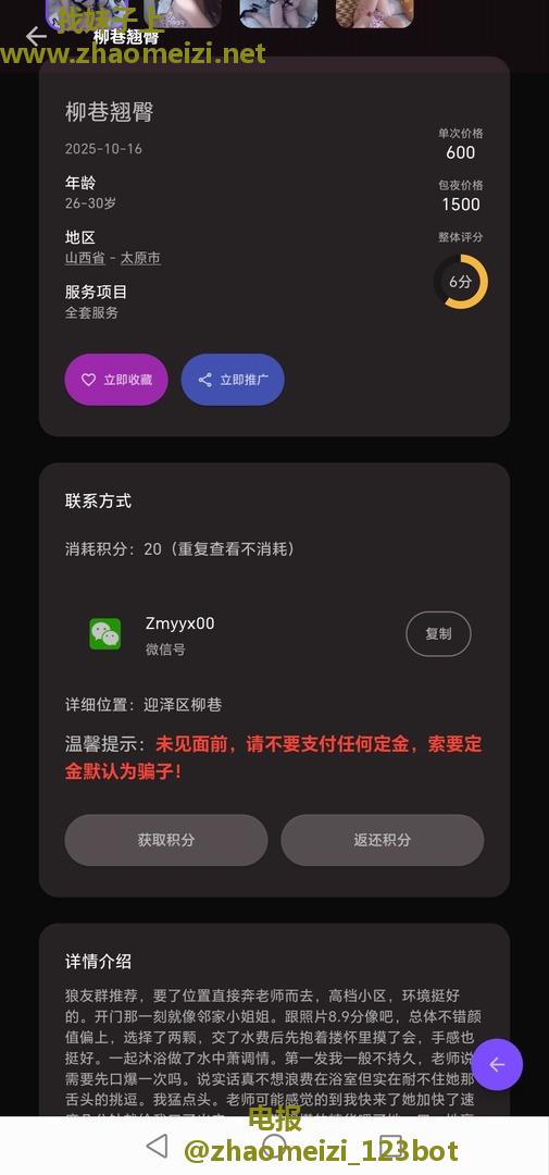 各位看官擦亮眼睛