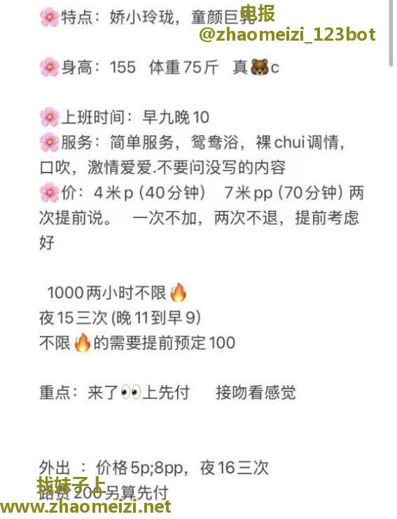 锦江区静竹细枝硕果