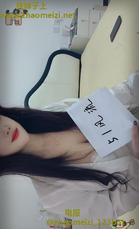 白净少妇