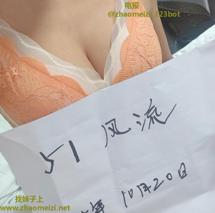 哈尔滨骚妞