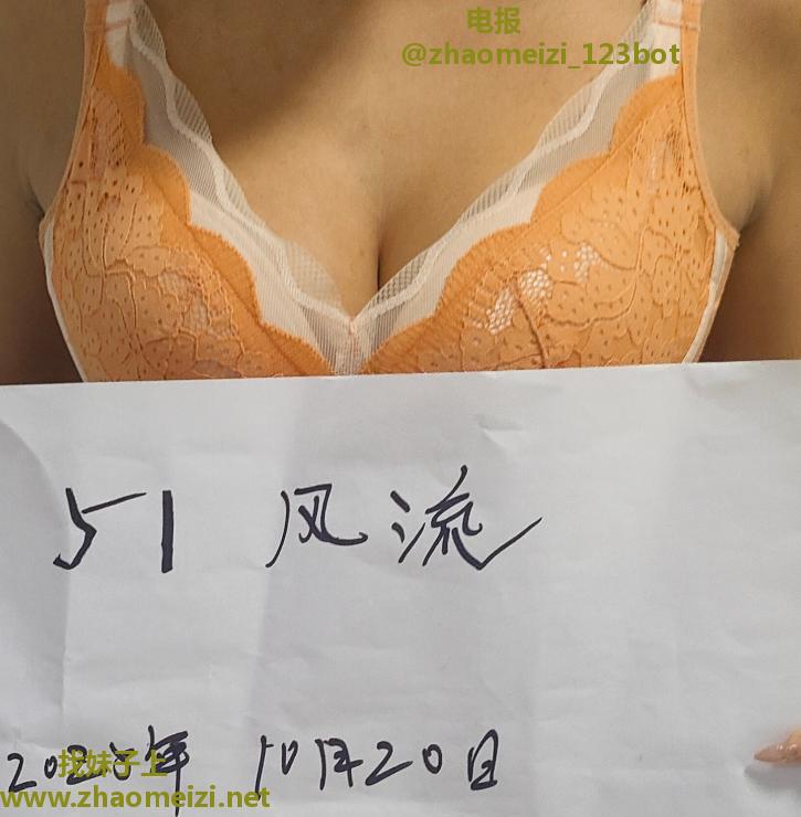 哈尔滨骚妞