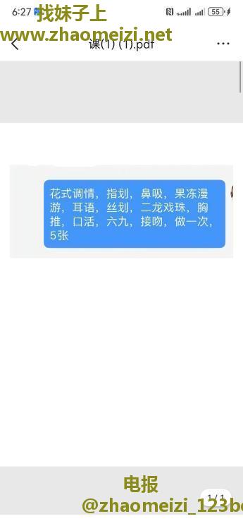 大奶肥臀少妇