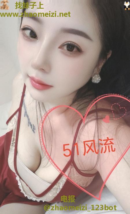 蜀山御姐