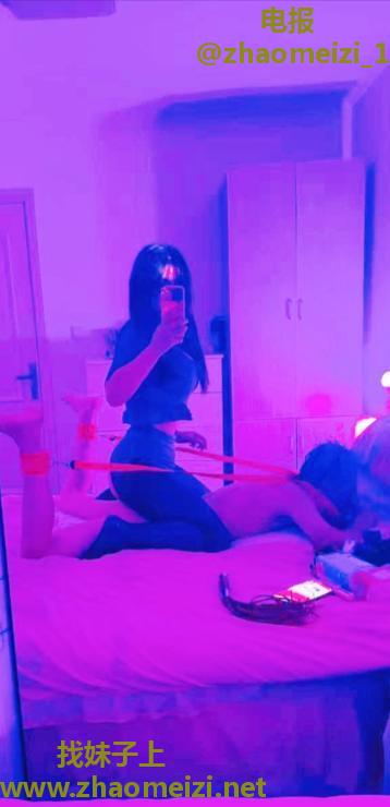 风骚多情栖霞小辣椒