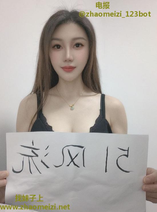 拱野反差骚妹瑶瑶