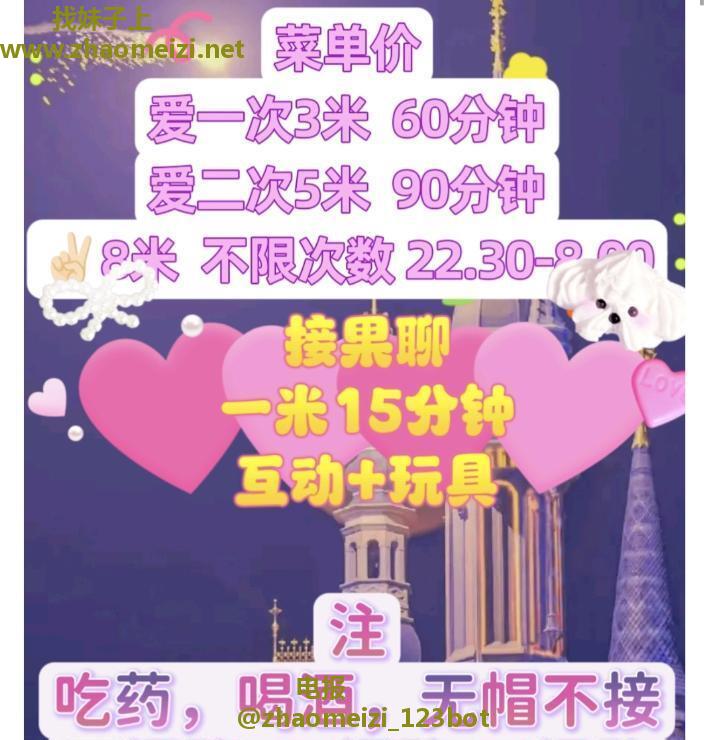 弹子石肉感一线天