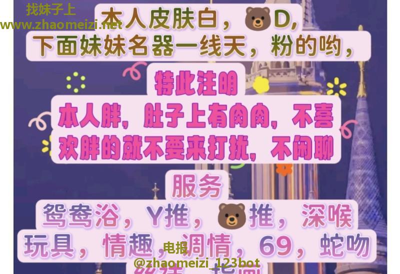 弹子石肉感一线天