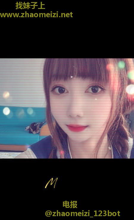 下罗财大橙子姐姐