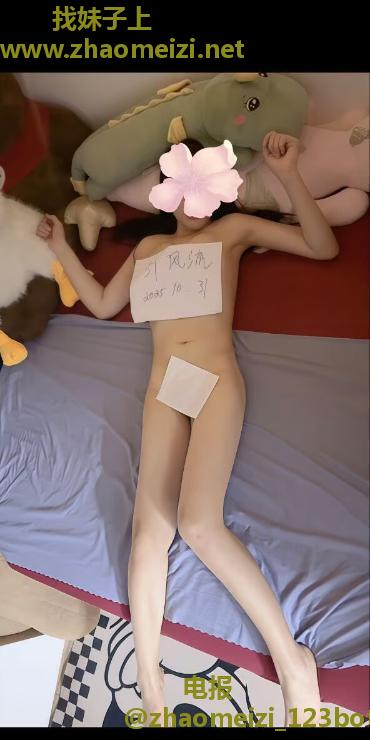 身材棒棒的美女老师