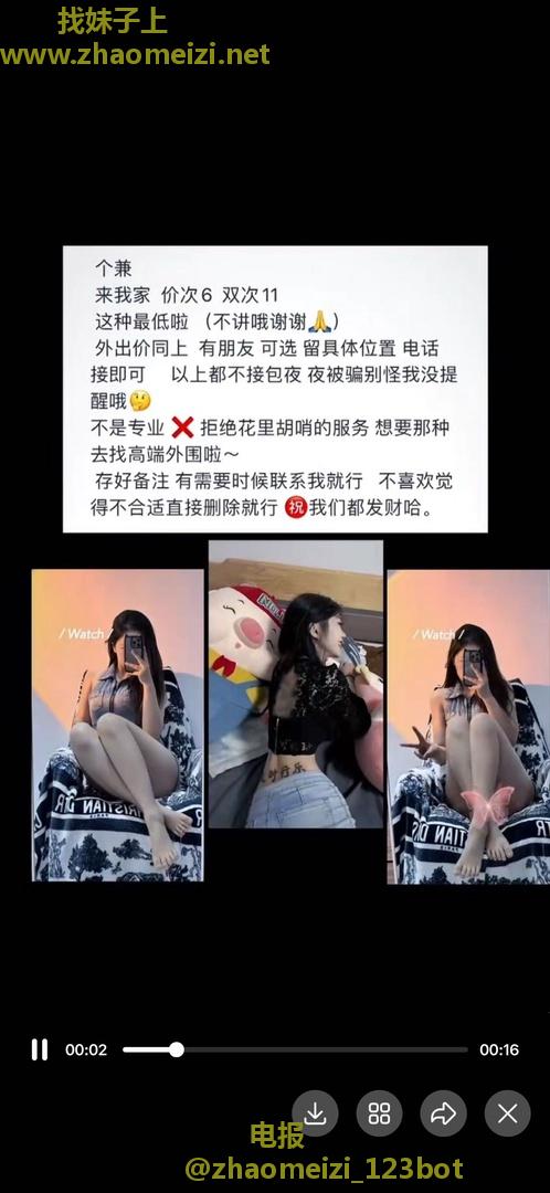 精神小妹但是挺好看