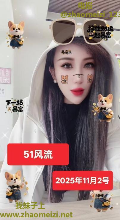 哈尔滨牛油果老师