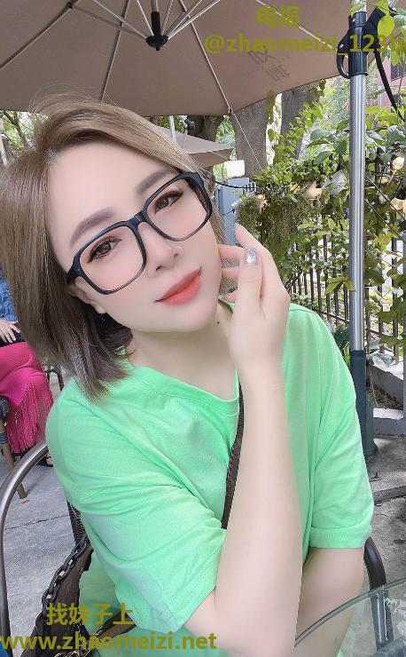 越秀少妇眼镜姐